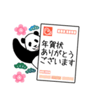 【年末年始】動く！やる気のないパンダ（個別スタンプ：11）