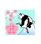 【年末年始】動く！やる気のないパンダ（個別スタンプ：12）