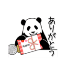 【年末年始】動く！やる気のないパンダ（個別スタンプ：14）