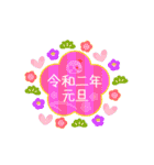【年末年始】動く！やる気のないパンダ（個別スタンプ：17）