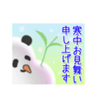 【年末年始】動く！やる気のないパンダ（個別スタンプ：21）