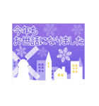 【年末年始】動く！やる気のないパンダ（個別スタンプ：22）