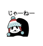 【年末年始】動く！やる気のないパンダ（個別スタンプ：24）