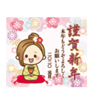 2020年大人女子の日常【お正月〜春】（個別スタンプ：2）
