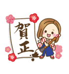 2020年大人女子の日常【お正月〜春】（個別スタンプ：4）
