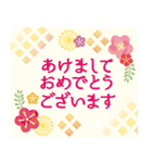 2020年大人女子の日常【お正月〜春】（個別スタンプ：6）