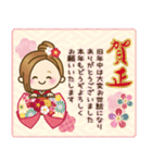 2020年大人女子の日常【お正月〜春】（個別スタンプ：7）