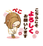 2020年大人女子の日常【お正月〜春】（個別スタンプ：12）