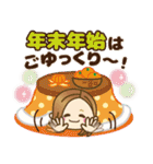 2020年大人女子の日常【お正月〜春】（個別スタンプ：14）
