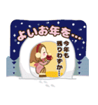 2020年大人女子の日常【お正月〜春】（個別スタンプ：15）