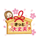 2020年大人女子の日常【お正月〜春】（個別スタンプ：19）