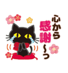 2020年大人女子の日常【お正月〜春】（個別スタンプ：30）