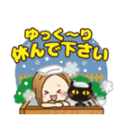 2020年大人女子の日常【お正月〜春】（個別スタンプ：34）