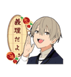 レトロ男子（個別スタンプ：4）