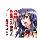 めだかボックス(西尾維新・暁月あきら)（個別スタンプ：1）