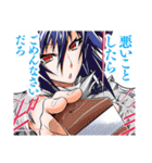 めだかボックス(西尾維新・暁月あきら)（個別スタンプ：5）