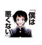 めだかボックス(西尾維新・暁月あきら)（個別スタンプ：7）