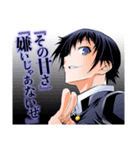めだかボックス(西尾維新・暁月あきら)（個別スタンプ：11）