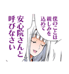 めだかボックス(西尾維新・暁月あきら)（個別スタンプ：14）