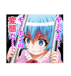 めだかボックス(西尾維新・暁月あきら)（個別スタンプ：22）