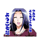 めだかボックス(西尾維新・暁月あきら)（個別スタンプ：29）