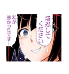 めだかボックス(西尾維新・暁月あきら)（個別スタンプ：32）