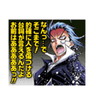 めだかボックス(西尾維新・暁月あきら)（個別スタンプ：34）