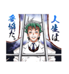 めだかボックス(西尾維新・暁月あきら)（個別スタンプ：38）