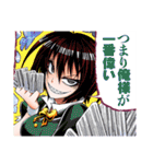 めだかボックス(西尾維新・暁月あきら)（個別スタンプ：39）