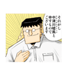 恋するワンピース（伊原大貴）（個別スタンプ：1）
