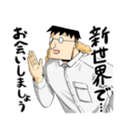 恋するワンピース（伊原大貴）（個別スタンプ：3）