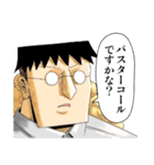 恋するワンピース（伊原大貴）（個別スタンプ：5）