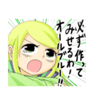 恋するワンピース（伊原大貴）（個別スタンプ：10）