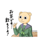 恋するワンピース（伊原大貴）（個別スタンプ：11）
