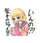 恋するワンピース（伊原大貴）（個別スタンプ：12）