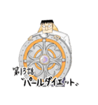 恋するワンピース（伊原大貴）（個別スタンプ：13）