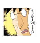 恋するワンピース（伊原大貴）（個別スタンプ：14）