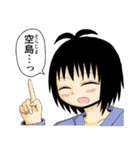 恋するワンピース（伊原大貴）（個別スタンプ：15）