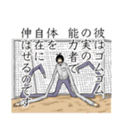 恋するワンピース（伊原大貴）（個別スタンプ：17）