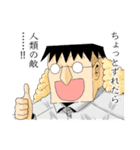 恋するワンピース（伊原大貴）（個別スタンプ：18）