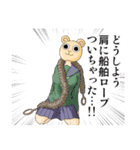 恋するワンピース（伊原大貴）（個別スタンプ：19）