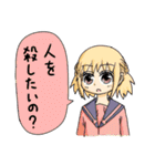 恋するワンピース（伊原大貴）（個別スタンプ：21）