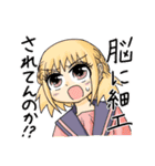 恋するワンピース（伊原大貴）（個別スタンプ：25）