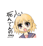 恋するワンピース（伊原大貴）（個別スタンプ：26）