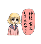 恋するワンピース（伊原大貴）（個別スタンプ：30）