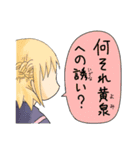 恋するワンピース（伊原大貴）（個別スタンプ：34）