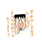 恋するワンピース（伊原大貴）（個別スタンプ：38）