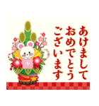 開運☆大人かわいい子年の年賀状【2020】（個別スタンプ：2）