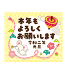 開運☆大人かわいい子年の年賀状【2020】（個別スタンプ：7）