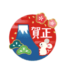 開運☆大人かわいい子年の年賀状【2020】（個別スタンプ：8）